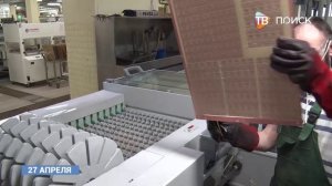 Школьники на экскурсии в Резоните