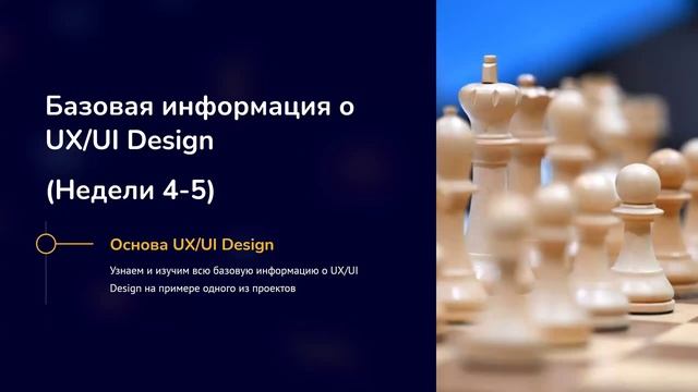 Стань UX/UI дизайнером в 2024 и ИЗМЕНИ СВОЮ ЖИЗНЬ! Все что нужно знать о профессии UX/UI дизайнер