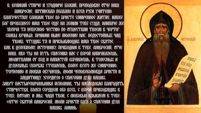 ОЧИСТКА ДОМА ОТ РУГАНИ, БЕД, НЕСЧАСТЬЯ. Просто включи у себя в доме эту молитву