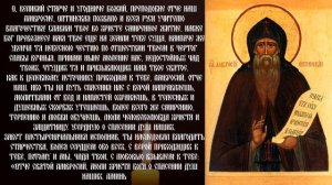 ОЧИСТКА ДОМА ОТ РУГАНИ, БЕД, НЕСЧАСТЬЯ. Просто включи у себя в доме эту молитву