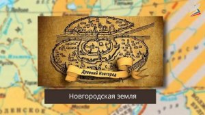 Политическая раздробленность Руси
