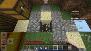 СЕРВЕР СКАЙБЛОК ДЛЯ МАЙНКРАФТ ПЕ// MCPE 1.1.5