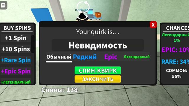 My hero mania | открытие спинов | история циклична