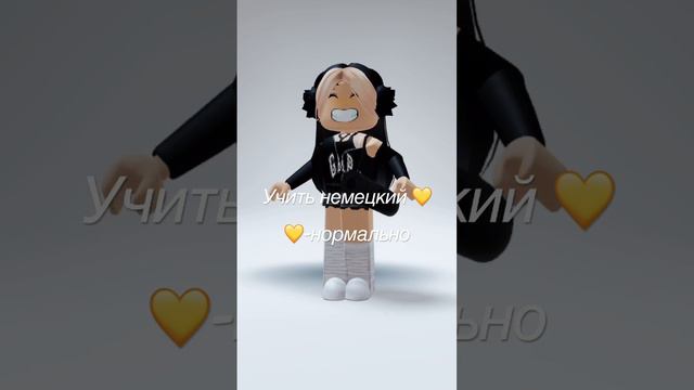 Люти пон,звук не мой!!идея не моя!!#роблокс#кринж#рофл#нет смотреть онлайн