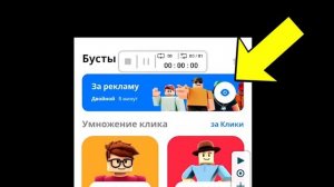 ⚠️ РАБОЧИЙ БАГ НА РОБУКСЫ БЕСПЛАТНО В 2023 ГОДУ! КАК ПОЛУЧИТЬ БЕСПЛАТНЫЕ РОБУКСЫ ДЛЯ РОБЛОКС ROBLOX
