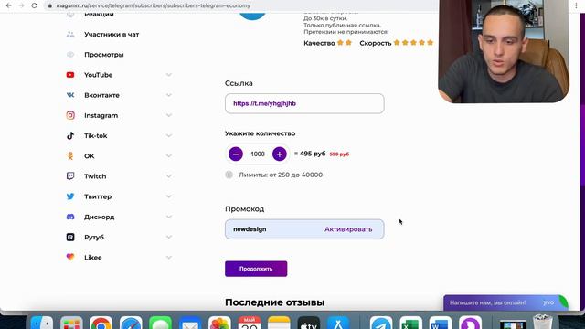 Как накрутить ЖИВЫХ подписчиков в Телеграм Канал БЕЗ ВЛОЖЕНИЙ в 2023 / Накрутка в Telegram канал!