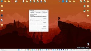 Как открыть Свойства системы в Windows 11/10