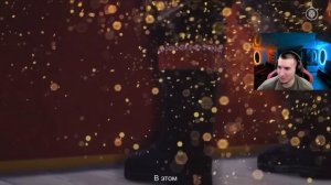 Новый RYTP! НОВОГОДНЕЕ НАСТУПЛЕНИЕ! РЕАКЦИЯ БЛАДИ