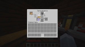 Как сделать взрывное зелье стремительности в майнкрафт?