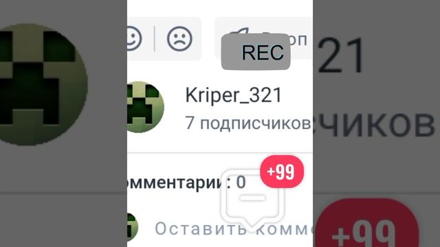 на 8 подписчиков я делаю маску тв мена