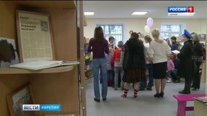 В Петрозаводске открылся центр семейного чтения
