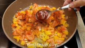 Самая вкусная в мире яичница. Знаменитая израильская шакшука!