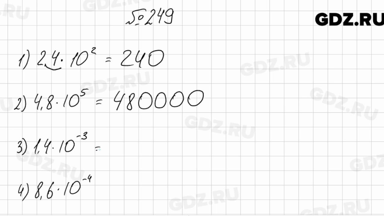 Алгебра 8 класс мерзляк номер 888. Алгебра 8 класс мерзляк номер 888. Алгебра 8 класс мерзляк номер 888. Алгебра 8 класс мерзляк номер 8. Номер 152 по алгебре 8 класс.