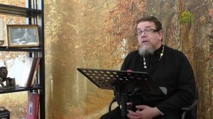 Льюис. Благодать сказочной притчи. Часть 82. Священник Константин Корепанов