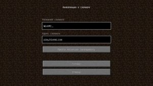 Как зайти на сервер HiveMC в майнкрафт