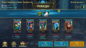 Ниндзя Гайд\Обзор - стоит ли качать? Raid: shadow legends