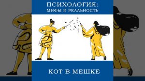 Очная ставка (выпуск первый)