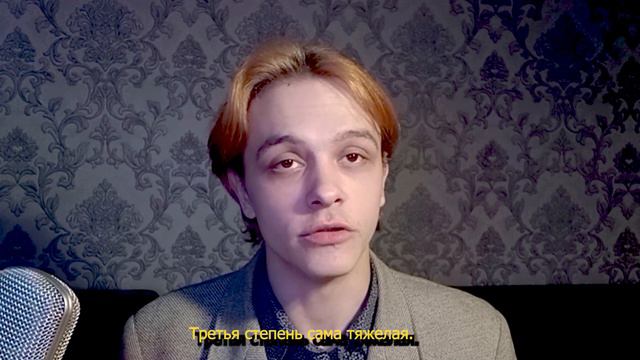 InfoPRO/ИНВАЛИДНОСТЬ/ГРУППЫ И СТЕПЕНИ.