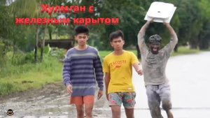 Хулиган с железным корытом.Пранк.