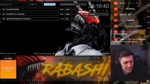 Рабаши задонатили 300к за 1 час