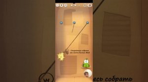 ИГРАЮ В И АМ НЯМ 2 ЧАСТЬ