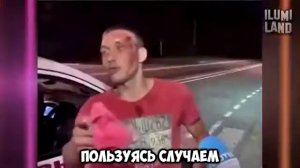 Короче я ехал домой