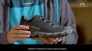 Обзор трекинговых кроссовок Ultra Raptor Leather GTX La Sportiva