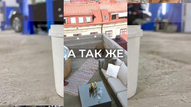 Гидроизоляция, промышленные полы, герметики, эпоксидные составы, полиуретановые составы.