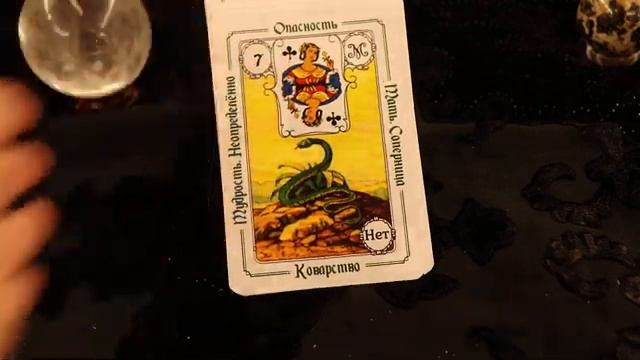 ОРАКУЛ ЛЕНОРМАН -УНИКАЛЬНАЯ ШПАРГАЛКА ДЛЯ  НАЧИНАЮЩИХ И НЕ ТОЛЬКО