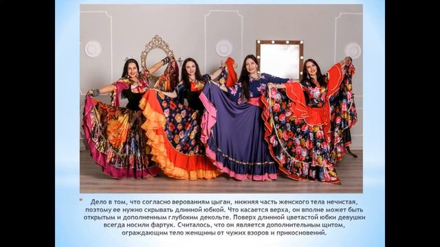 Национальные костюмы народов мира смотреть онлайн
