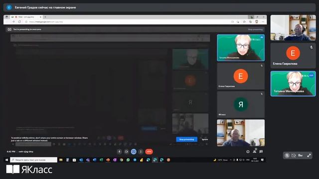 «Проведение контроля успеваемости, промежуточной аттестации, подготовка к экзаменам, олимпиадам» смотреть онлайн