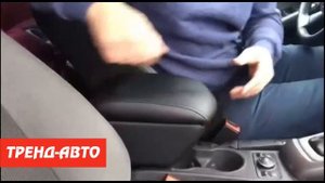 Подлокотник в Ford Focus 3 с USB