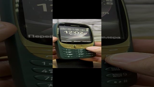 Телефон Nokia 6310 Зеленый на 2 сим