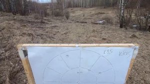 КАРТЕЧЬ и КРУПНАЯ дробь. Отстрел на 35м.