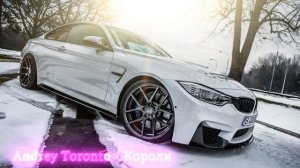 ♛ Мы не богаты, но как короли ♛