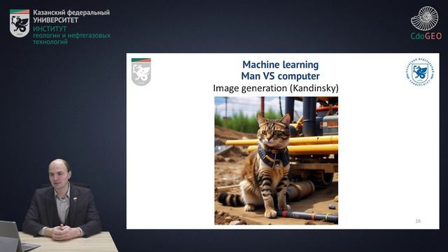 3 Examples of machine learning applications