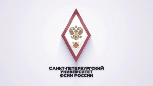 2022.12.17 День открытых дверей в Университете ФСИН России