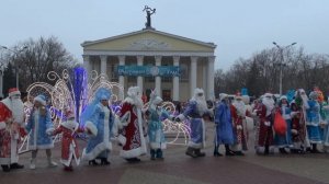 Парад Дедов Морозов часть 2
