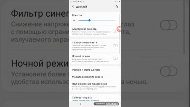 ИСПРАВЛЯЕМ ПРОБЛЕМУ С ЯРКОСТЬЮ смотреть онлайн
