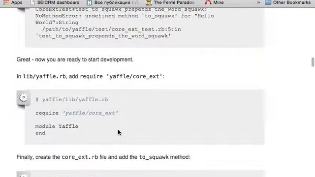RoR geekhub lesson16 смотреть онлайн