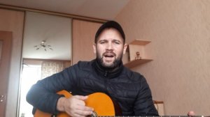 Сергей Малахов песни под гитару: Когда ты при машине и деньгах.