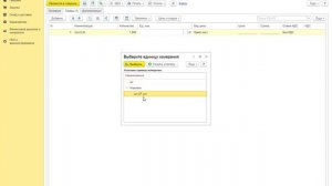 УТ11 - Упаковка