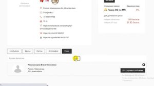 Как узнать зарегистрирован человек или нет