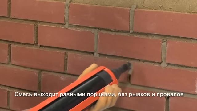 Затирка швов теперь проще с профи-плунжером COX Pointing Gun смотреть онлайн