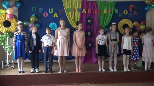 2019 - 4 класс школа 22 п.Чернухино выпускной смотреть онлайн