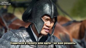 Легенда о Ми Юэ 1 сезон 55 серия
