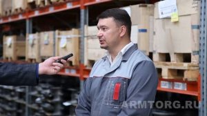 ООО Хавле Индустриверке. Склад готовой продукции и отргузки конечным потребителям. Часть X.