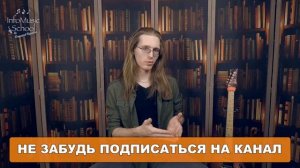 Как и сколько на самом деле нужно заниматься на гитаре? Часть 2. Тонус