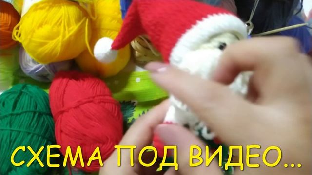 НОВОГОДНИЙ ГНОМИК крючком\СХЕМА С 2022 ГОДОМ.