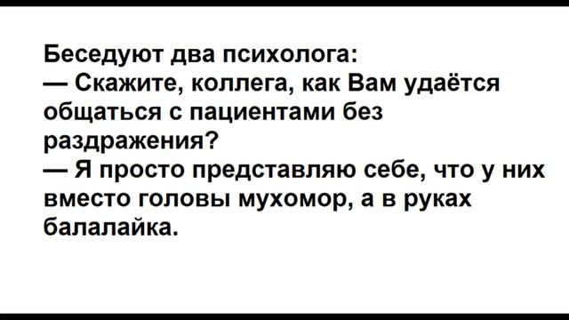 Адвокат спрашивает подзащитного:
- В чём Вас обвиняют?